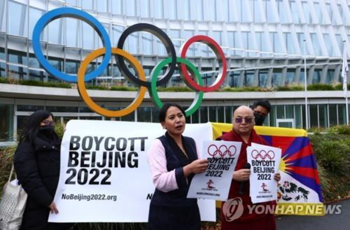 국제올림픽위원회(IOC) 본부 앞 베이징 동계올림픽 보이콧 시위. 연합뉴스