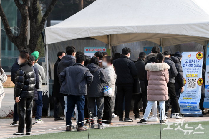 16일 오전 서울광장에 마련된 선별검사소를 찾은 시민들이 검사를 받기 위해 대기하고 있다. 황진환 기자