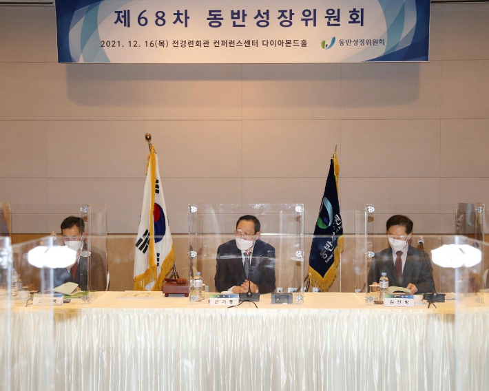 동반성장위원회 제공