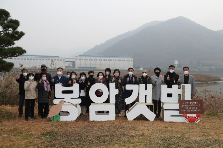 마산만 봉암갯벌 습지보호지역 지정 10주년 기념행사에는 허성무 창원시장 김혜정 마산지방해양수산청장, 윤성미 경상남도 도의회 교육위원회 부위원장, 이천수 창원시의회 건설해양농림위원회 위원장, 전홍표 시의원, 이찬원 마산만 특별관리해역 민관산학협의회 위원장, 이원제 창원물생명시민연대 공동대표, 설미정·고승하·임종만 마산창원진해환경운동연합 공동의장, 현대위아(주)창원공장, HSD엔진(주), 해성디에스(주), 봉암동 주민 등 50여 명이 참석했다. 창원시 제공