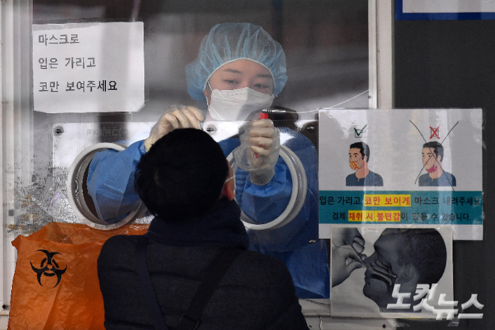 서울역광장 임시선별검사소에서 의료진이 검체를 채취하고 있다. 박종민 기자