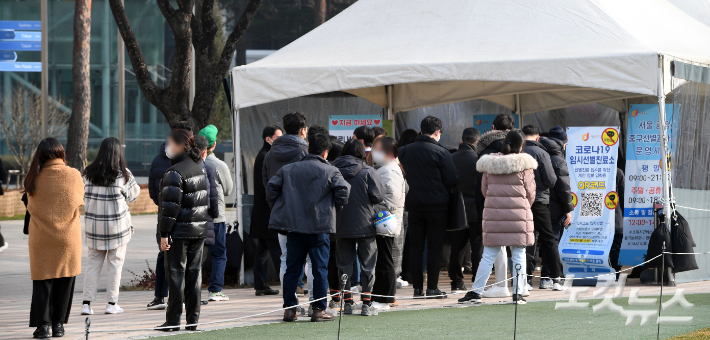 코로나19 선별검사소를 찾은 시민들이 검사를 받기 위해 대기하고 있다. 황진환 기자