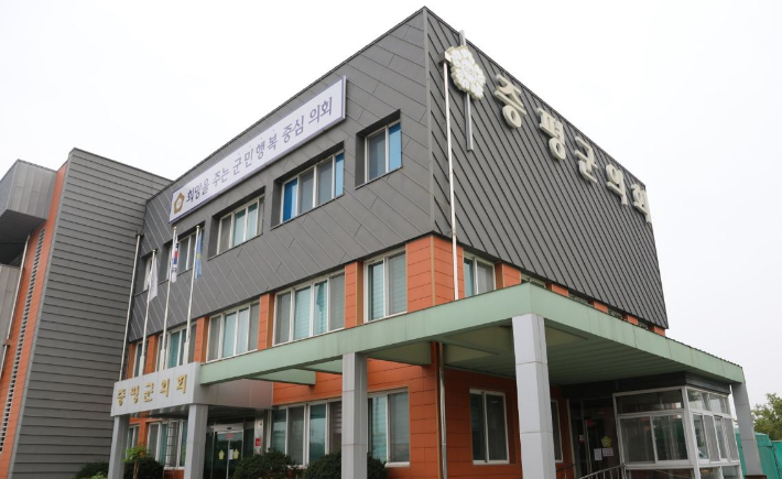 충북 증평군 내년 본예산 2609억 원 확정