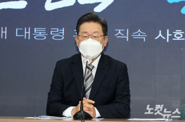 더불어민주당 이재명 대선 후보. 박종민 기자