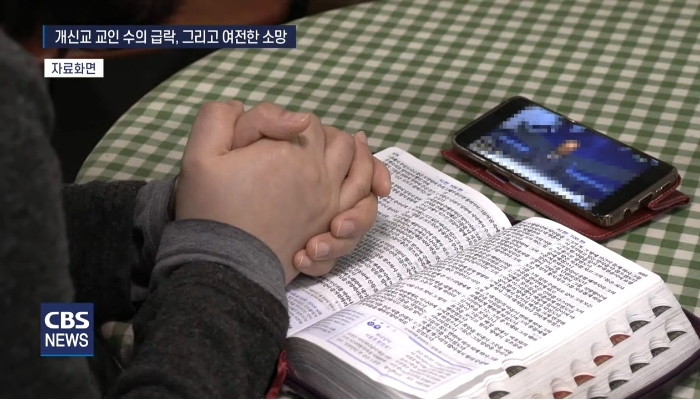 코로나가 지나가거나 위드 코로나가 되면 한국교회는 회복될까요? 그렇지 않을 것이라고 예측할 수 있는 요소들이 곳곳에서 감지되고 있습니다.