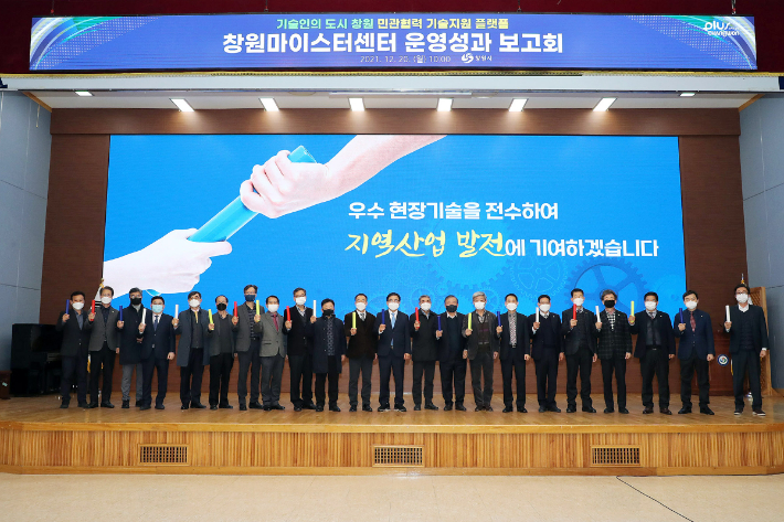 창원시 제공