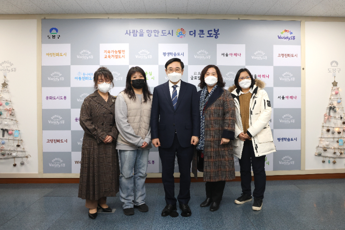 도봉구-지역 어린이집 연합회 따뜻한겨울나기 이웃돕기 성금 전달식. 도봉구 제공