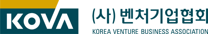 벤처기업협회 제공