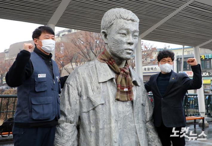 전태일 다리에 선 한상균, 대선 출마 선언