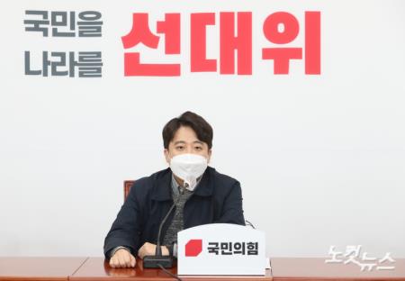 이준석 "미련 하나 없다" 상임선대위원장직 사퇴