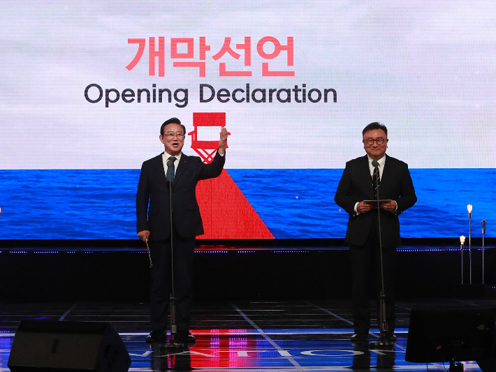 송철호 울산시장이 지난 17일 울산문화예술회관에서 열린 제1회 울산국제영화제 개막식에서 개막 선언을 하고 있다. 울산광역시 제공