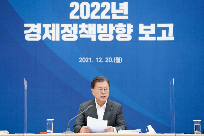내년 경제정책 방향 논의 나선 문재인 대통령 (연합뉴스) 