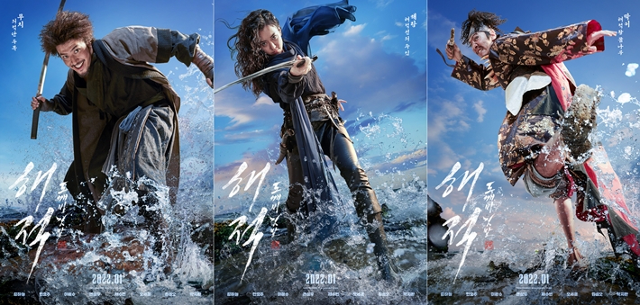 해적: 도깨비 깃발 (2022) 온라인 영화 다시보기