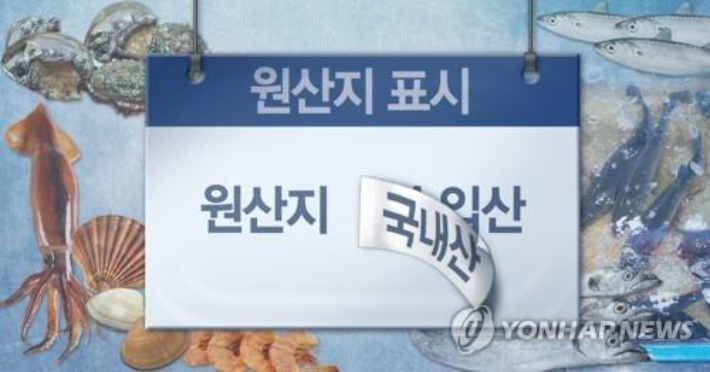 연합뉴스