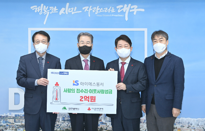 대구광역시 제공 