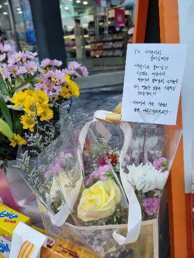 22일 오후 1시 10분쯤 부산 수영팔도시장 앞 도로에서 그랜저 차량이 돌진해 행인을 덮쳤다. 이 사고로 60대 할머니와 생후 18개월 손녀가 숨졌다. 사고 현장에는 숨진 두 사람을 추모하는 발걸음이 이어지고 있다. 송호재 기자