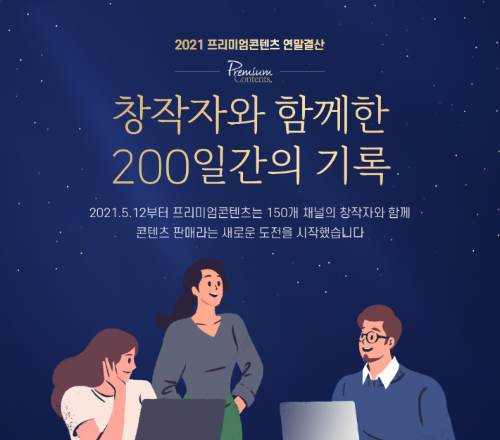 네이버 제공