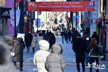 한파와 코로나 재확산으로 한산한 명동