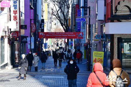 한파와 코로나 거리두기로 한산한 명동