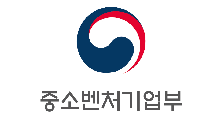 중소벤처기업부 제공