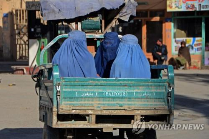 부르카를 쓰고 이동 중인 아프간 여성. 연합뉴스