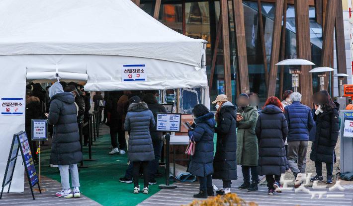 서울 아침 기온이 영하 11도를 기록하며 매서운 한파가 이어지고 있는 27일 서울 송파구보건소에 마련된 코로나19 선별검사소를 찾은 시민들이 검사를 받기 위해 줄을 서 있다. 박종민 기자