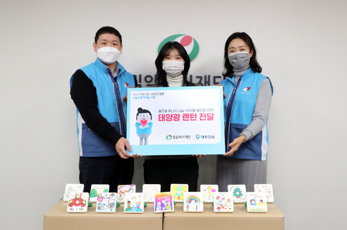 대우건설 임직원들이 에너지 빈곤국가 아이들에게 태양광 랜턴을 조립해 전달하는 '라이팅칠드런' 캠페인을 진행하고 기념사진을 촬영하고 있다. 대우건설 제공