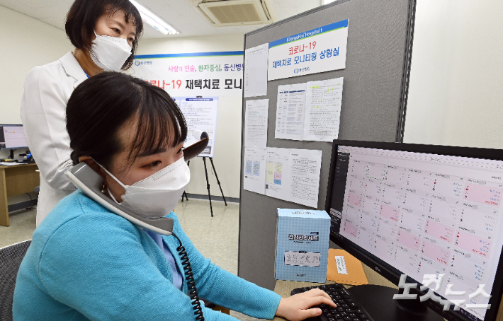 서울 서대문구 동신병원에서 간호사들이 전화 통화로 체온·혈압·산소포화도 등 재택치료 중인 환자의 상태를 확인한 뒤 재택치료 시스템에 등록하고 있다. 박종민 기자