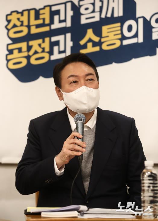 인사말하는 윤석열 국민의힘 대선후보