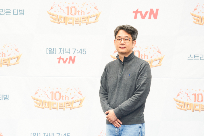 '코미디빅리그' 박성재 CP. tvN 제공