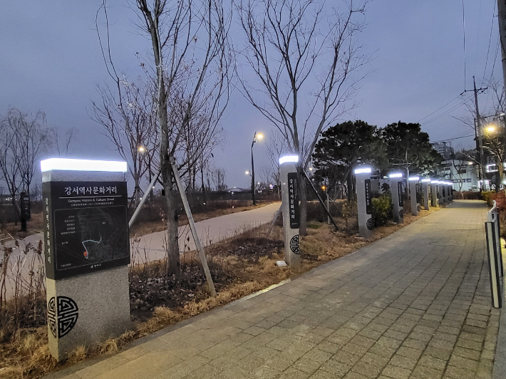 강서 역사문화 거리 모습. 강서구 제공