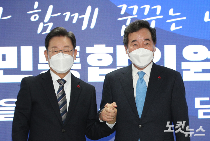 더불어민주당 이재명 대선후보(왼쪽)와 이낙연 전 대표. 윤창원 기자