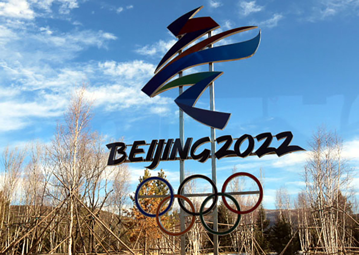 2022년 베이징 동계 올림픽을 앞두고 지난 5일 중국 허베이성 장자커우에 올림픽 조형물이 설치돼 있다. 내년 2월 4일 개막하는 베이징 동계올림픽은 베이징 시내와 베이징 외곽 옌칭구, 베이징에서 190㎞ 떨어진 장자커우 등 3곳에서 열린다. 연합뉴스