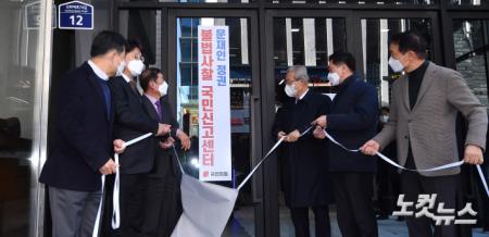 김종인 국민의힘 총괄선대위원장, 김병준 상임선대위원장, 김기현 원내대표, 권성동 사무총장 등이 30일 오전 서울 여의도 국민의힘 당사에서 열린 