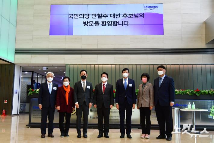 삼상바이오로직스 방문한 안철수 국민의당 대선후보