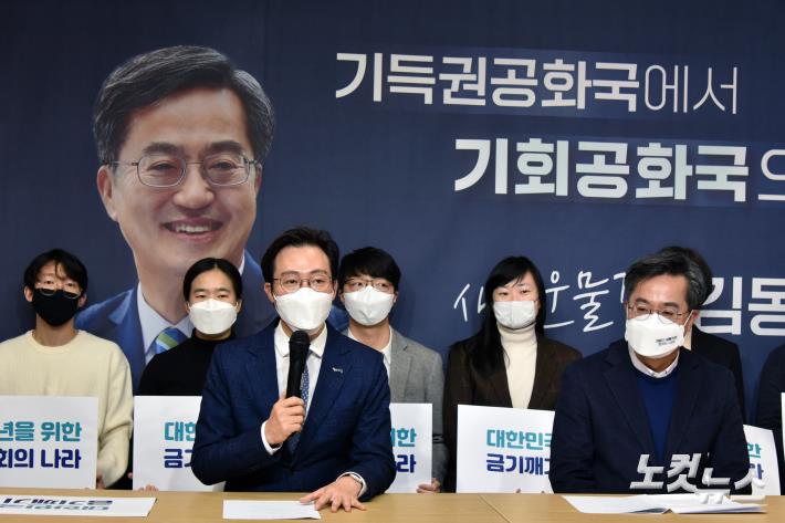 미래당이 김동연 새로운 물결 대선후보를 공개적으로 지지하고 선거연합을 결성할 것을 공식 선언한 가운데 오태양 미래당 대표가 3일 오전 서울 영등포구 버드나루로 후보 사무실에서 김동연 후보 지지선언을 하고 있다.