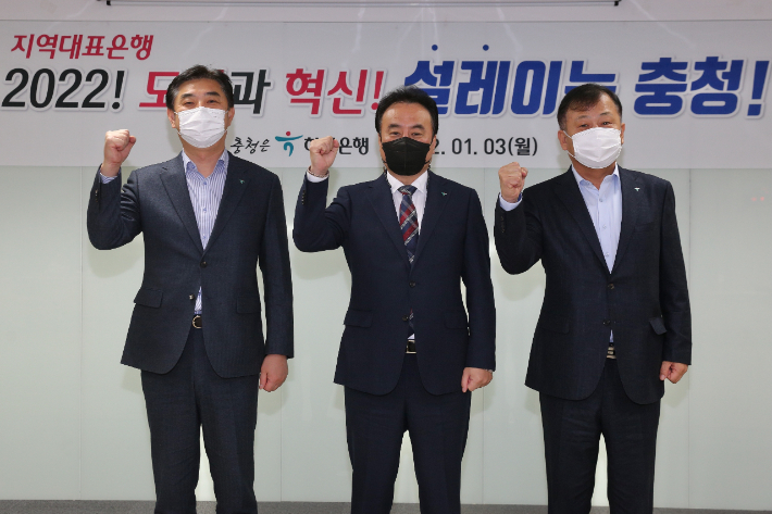 하나은행 충청영업그룹 제공