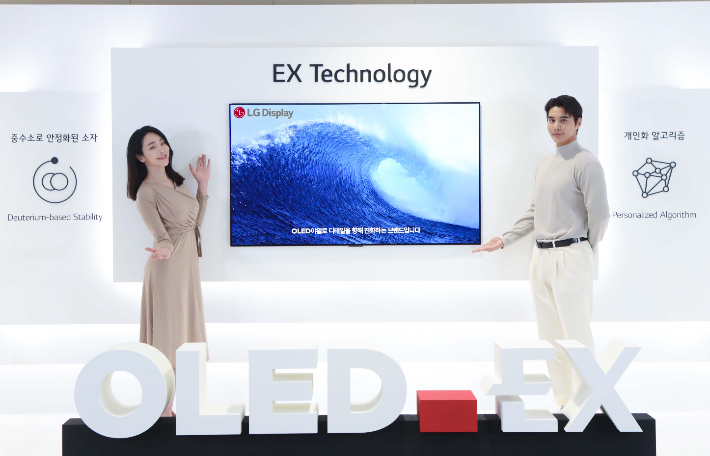 LG디스플레이 모델이 차세대 TV 패널 'OLED.EX'를 소개하고 있다. LG디스플레이 제공.