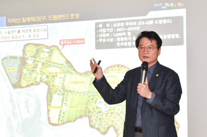 원창묵 원주시장. 원주시 제공 