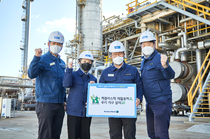 고고챌린지에 동참한 주영민 현대오일뱅크 대표(오른쪽에서 두번째)와 직원들. 현대오일뱅크 제공