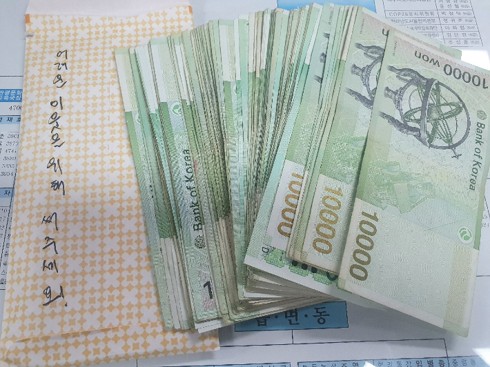 익명의 한 남성이 여수시 문수동주민센터에 100만원이 든 돈봉투를 기부했다. 여수시 제공