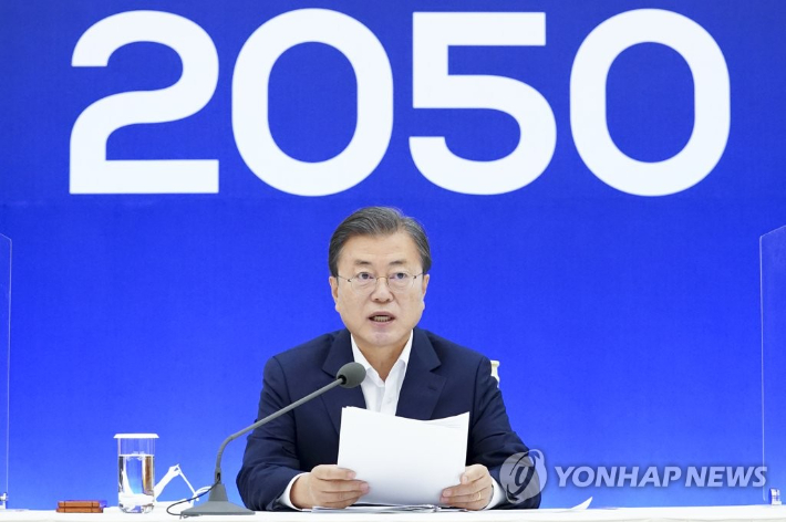 문재인 대통령이 2020년 11월 27일 청와대에서 열린 2050 탄소중립 범부처 전략회의에서 발언하고 있다.