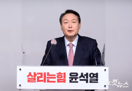 국민의힘 윤석열 대선 후보가 5일 오전 서울 영등포구 국민의힘 당사 브리핑룸에서 선대위 관련 기자회견을 하고 있다.