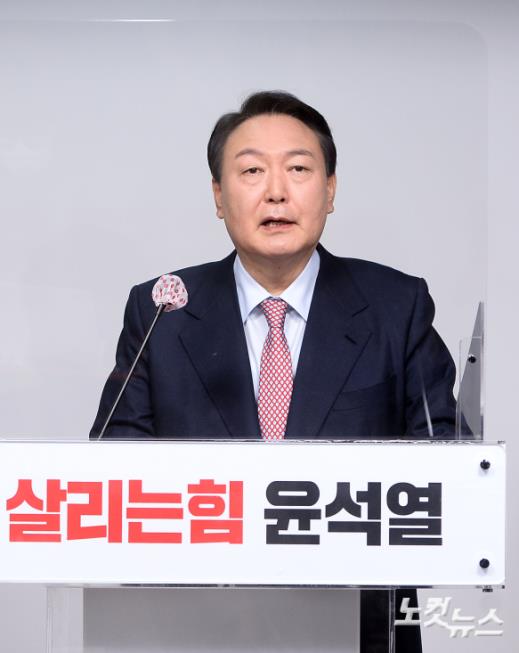 국민의힘 윤석열 대선 후보가 5일 오전 서울 영등포구 국민의힘 당사 브리핑룸에서 선대위 관련 기자회견을 하고 있다.