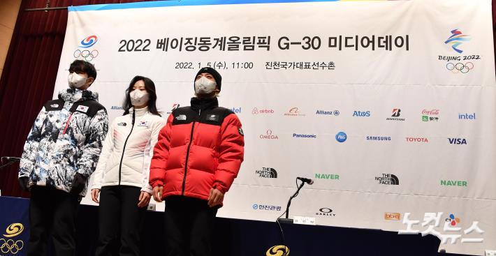 2022 베이징동계올림픽 공식단복