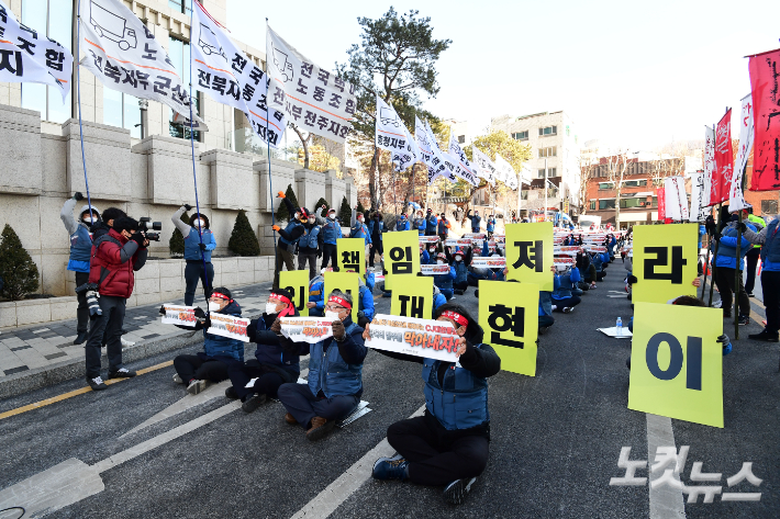 지난 4일 서울 중구 CJ 본사 앞에서 열린 'CJ대한통운 총파업 결의대회'에 참가한 택배노조 조합원들이 택배노동자 과로사 방지를 위한 사회적 합의 이행을 촉구하고 있다. 황진환 기자
