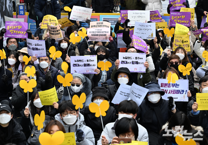 소녀상서 멀어진 '30주년' 수요시위 "일본 정부 진정한 사죄할 때까지"