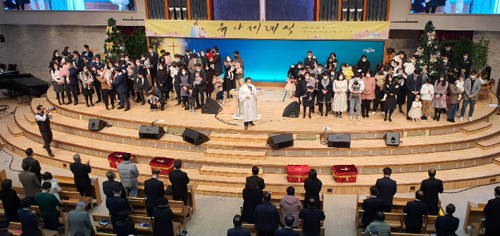 지난해 12월 44명의 유아세례식을 가졌다.(신길교회 제공)