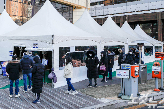 코로나19 선별검사소를 찾은 시민들이 검사를 받기 위해 줄을 서 있다. 박종민 기자