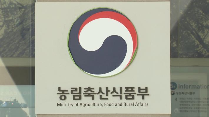 연합뉴스